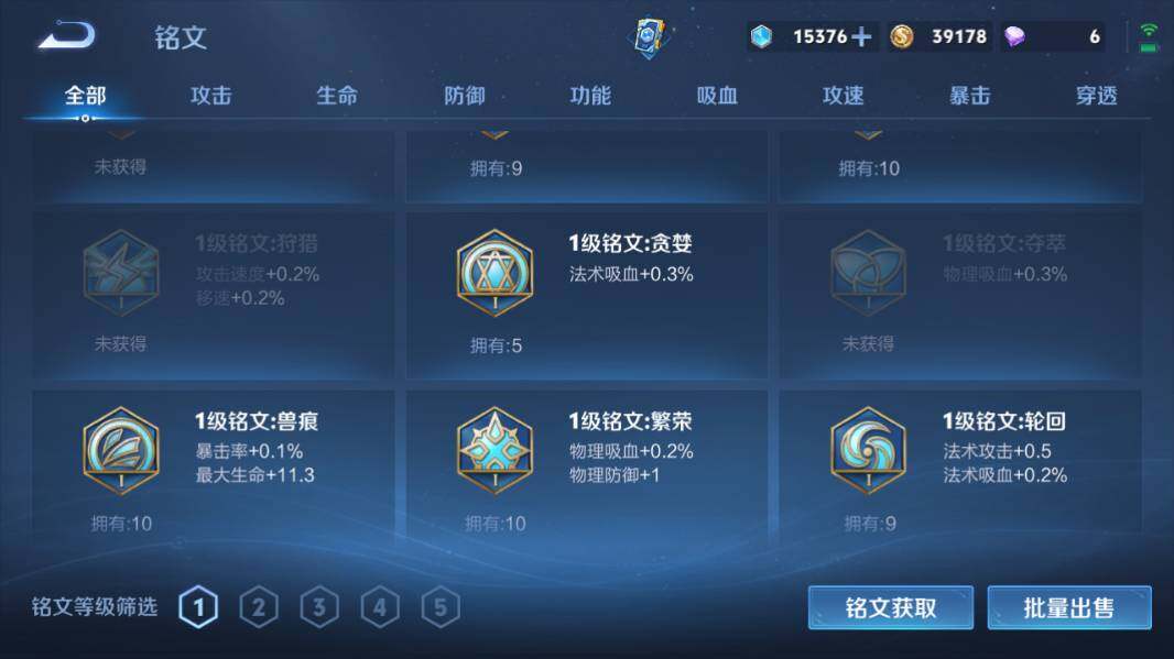 WZQM4223933王者荣耀账号详情图20