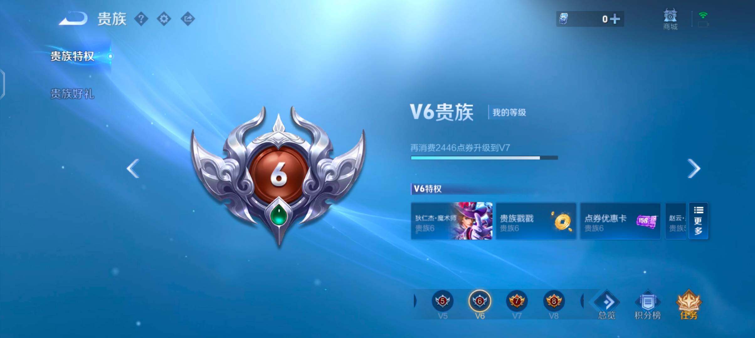 WZJZ4224552王者荣耀账号详情图18 WZJZ4224552王者荣耀账号详情图18