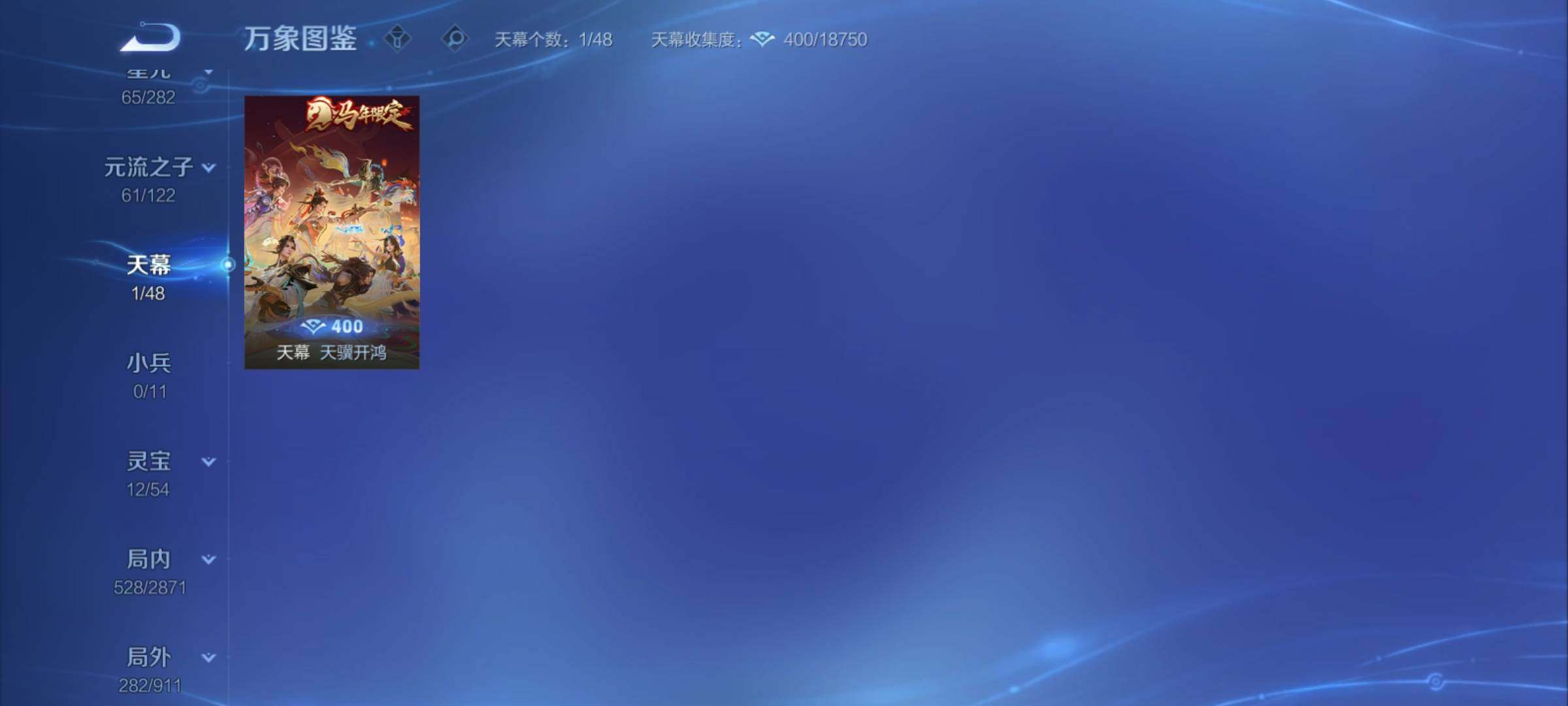 WZCMY4217516王者荣耀账号详情图27