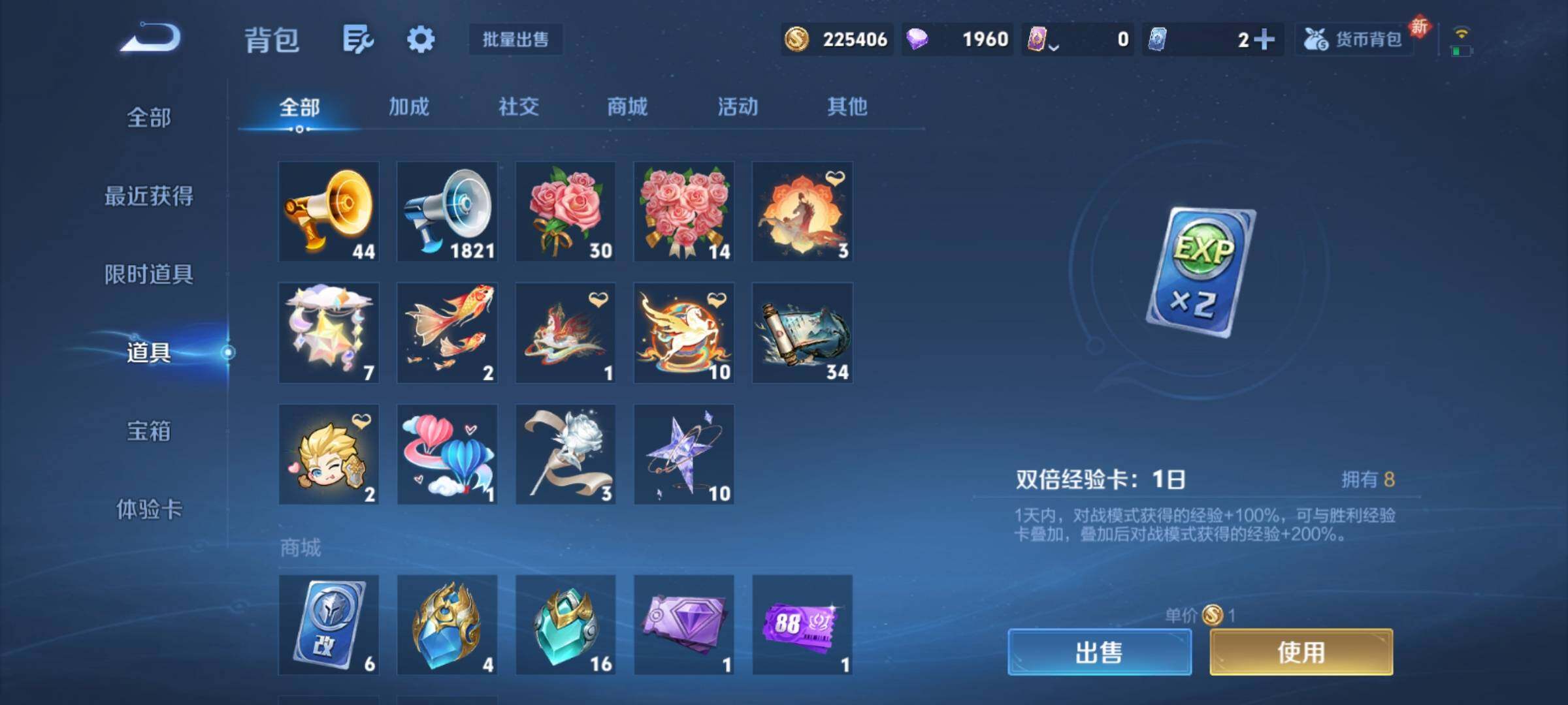 WZCMY4217516王者荣耀账号详情图30