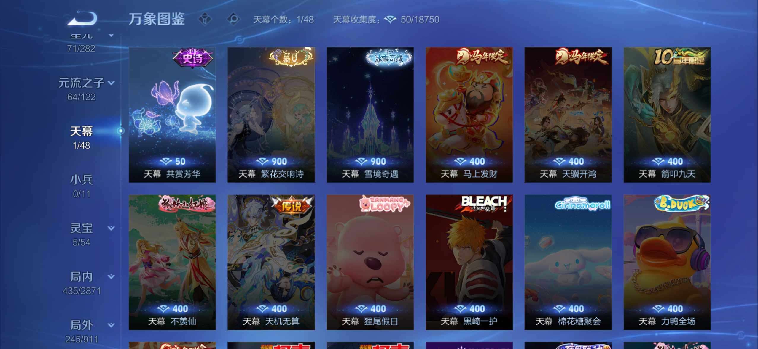 WZQM4213438王者荣耀账号详情图21