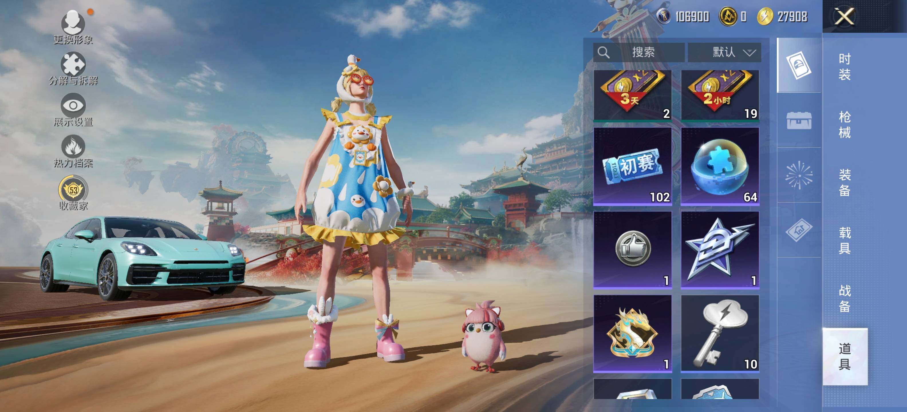 HPLE4118442和平精英账号详情图13