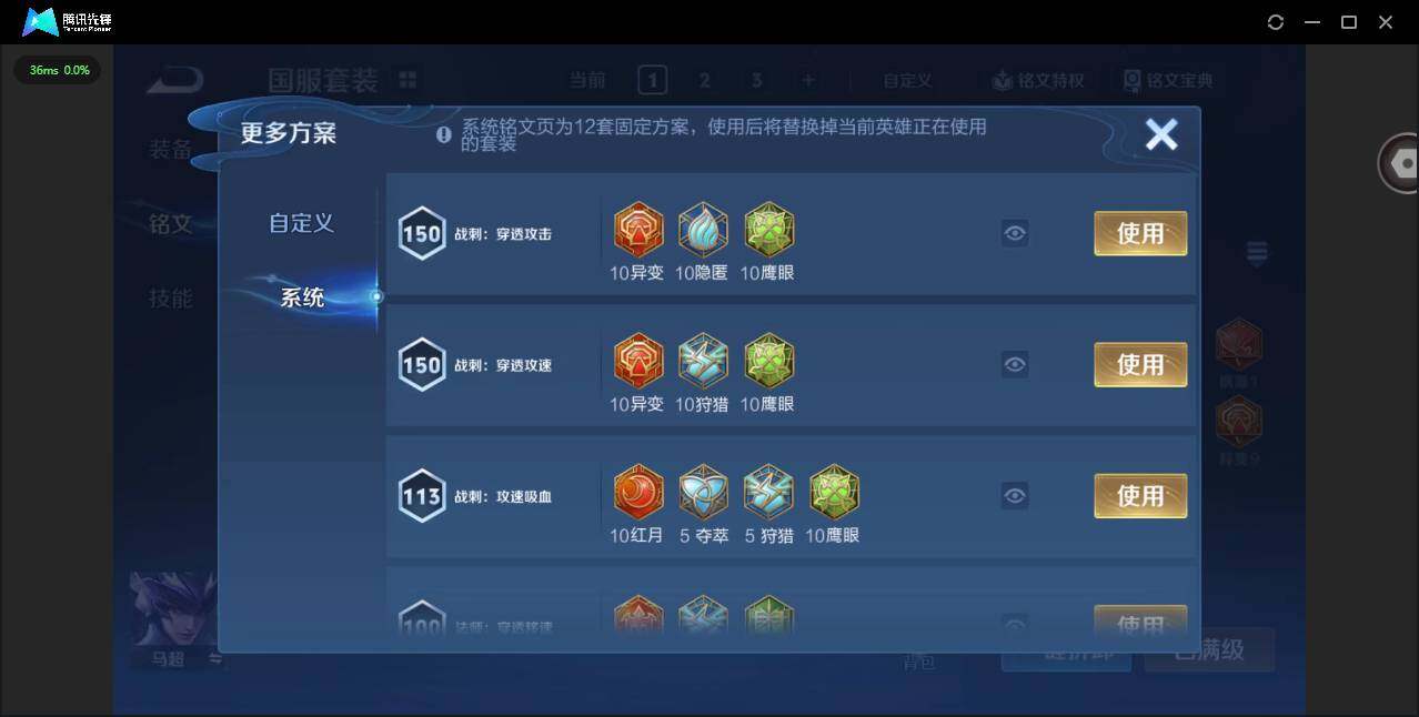 WZCMW4226847王者荣耀账号详情图12