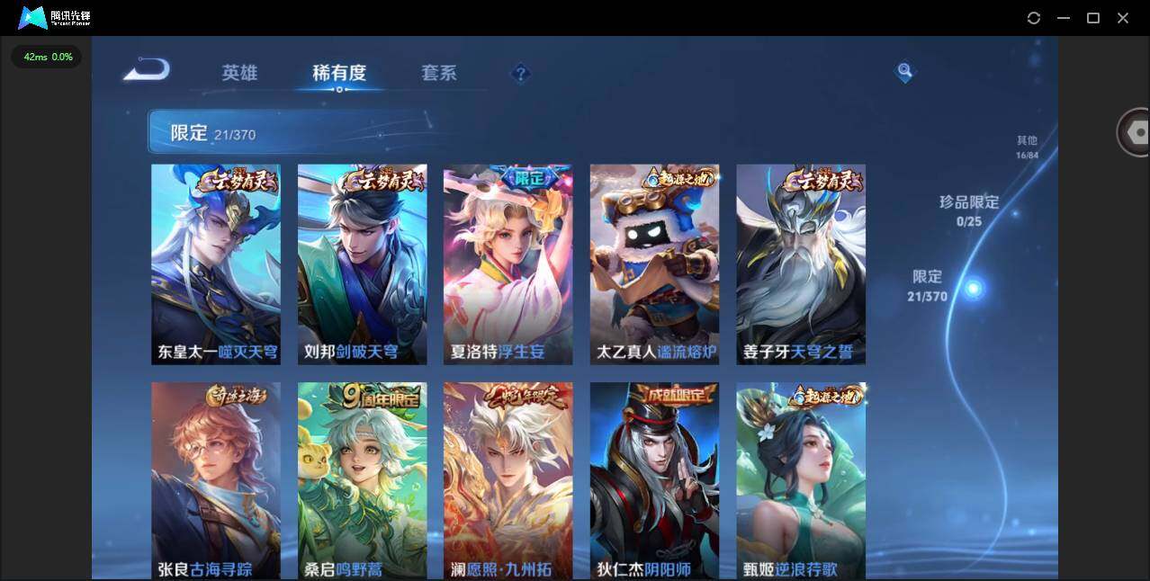 WZCMW4226847王者荣耀账号详情图10