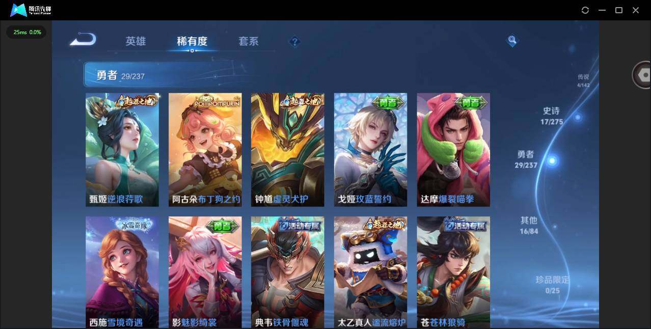 WZCMW4226847王者荣耀账号详情图11