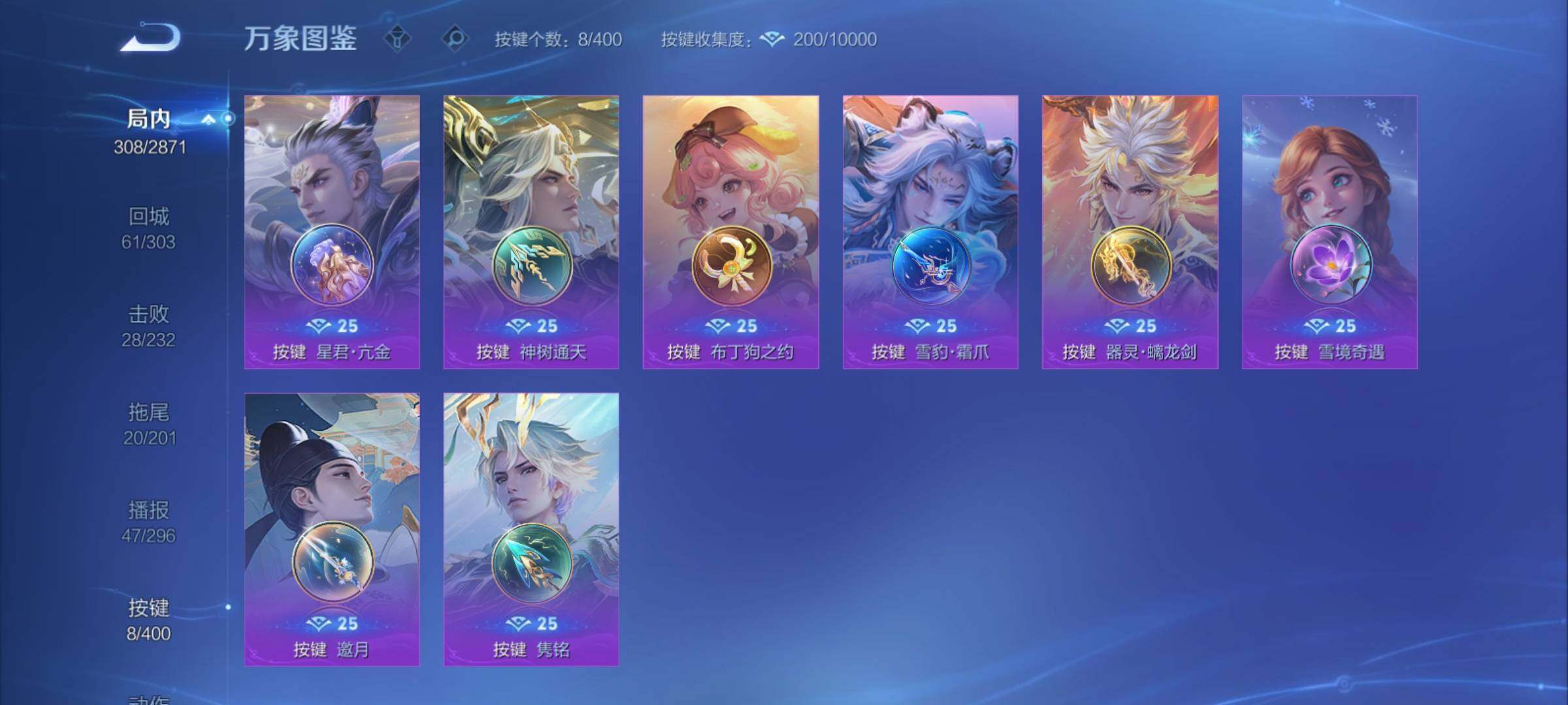 WZCMY4238967王者荣耀账号详情图16