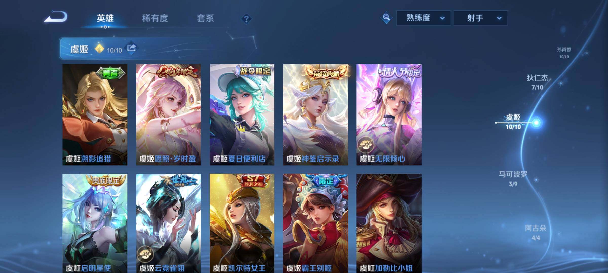 WZCMY4214953王者荣耀账号详情图8