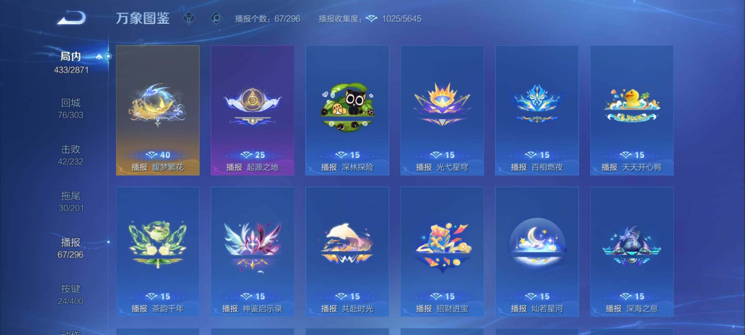 WZCMY4214953王者荣耀账号详情图27