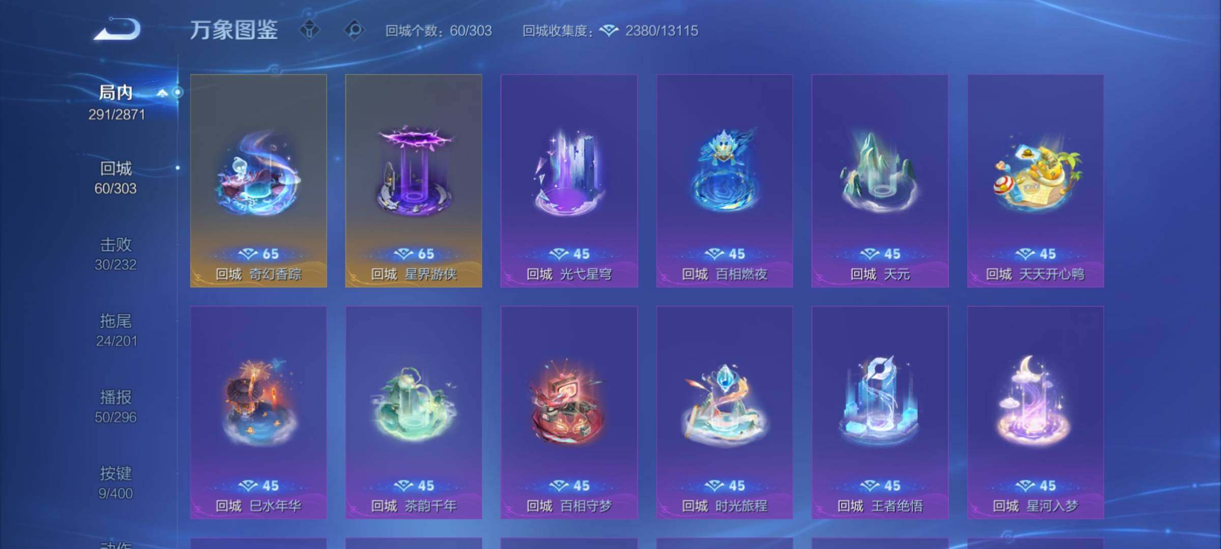 WZCMY4214964王者荣耀账号详情图16