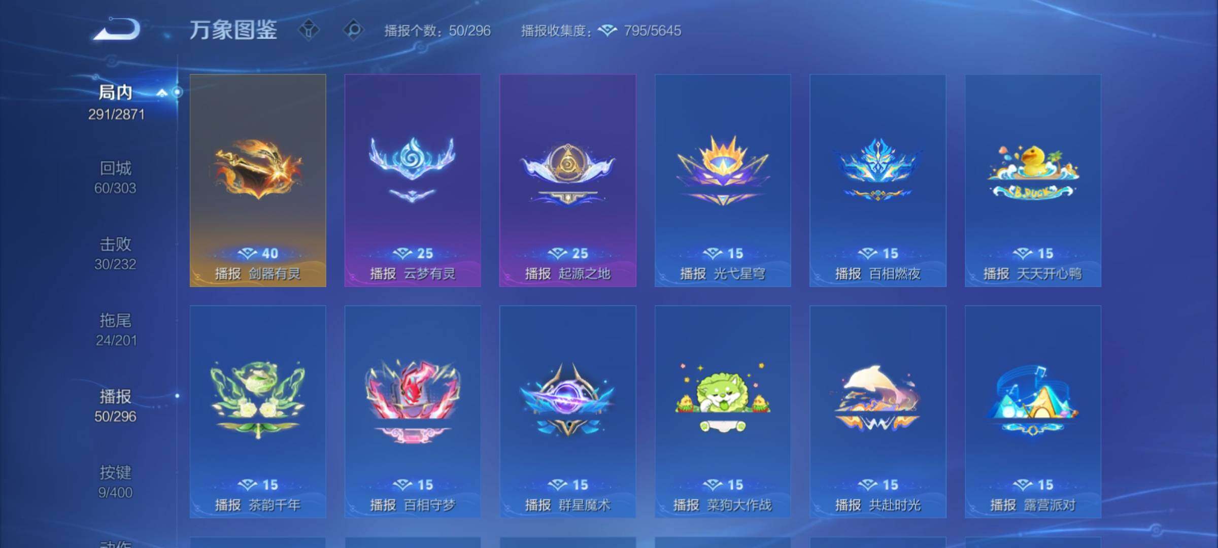 WZCMY4214964王者荣耀账号详情图17