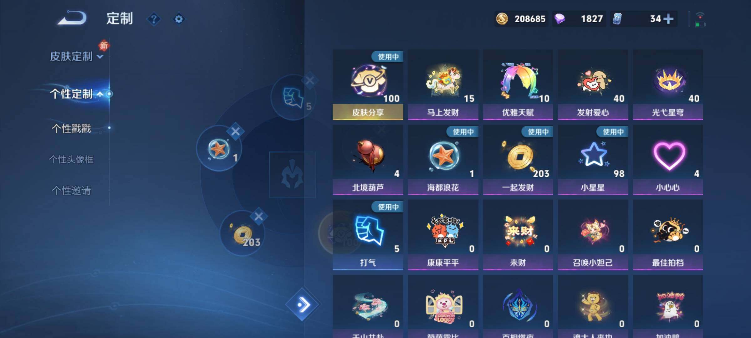 WZCMY4214933王者荣耀账号详情图29