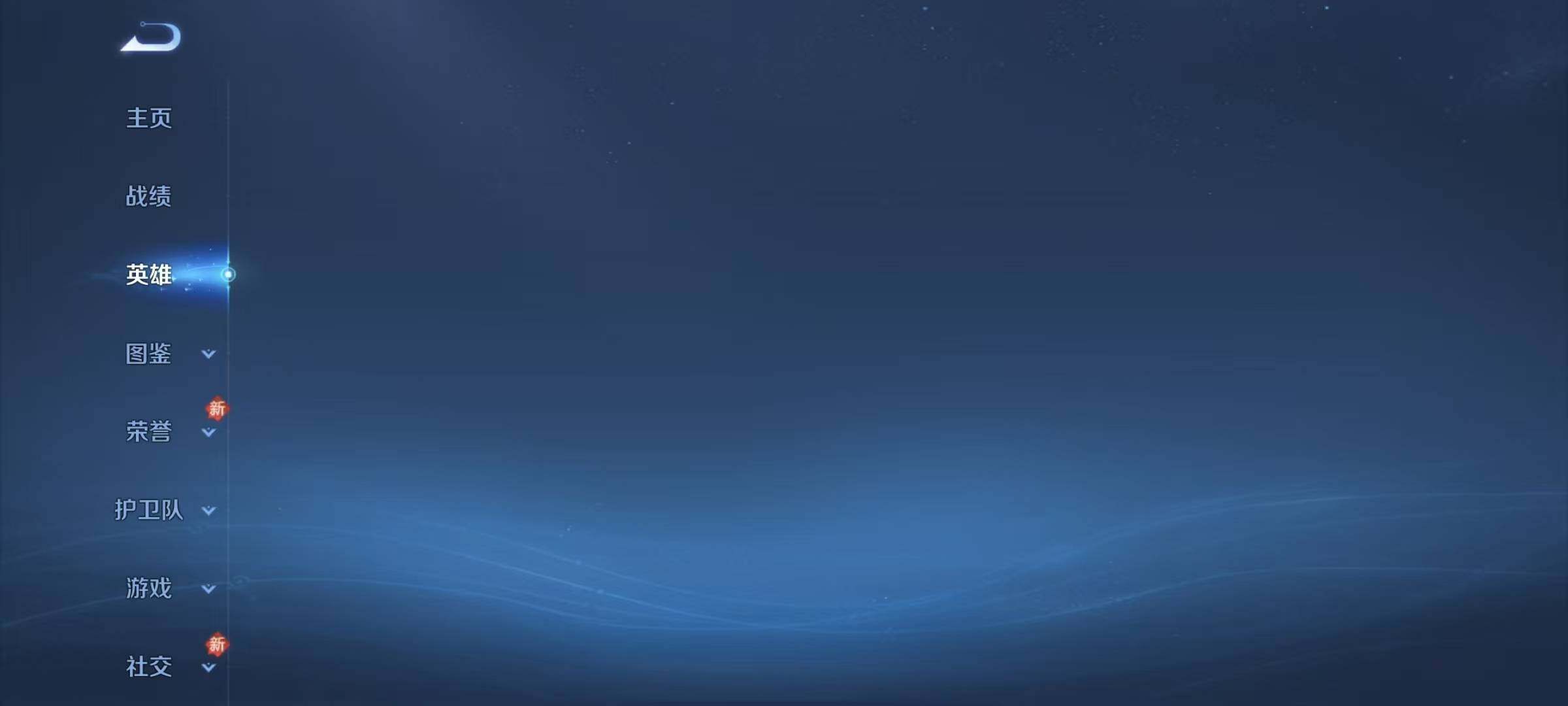 WZJZ4232483王者荣耀账号详情图4