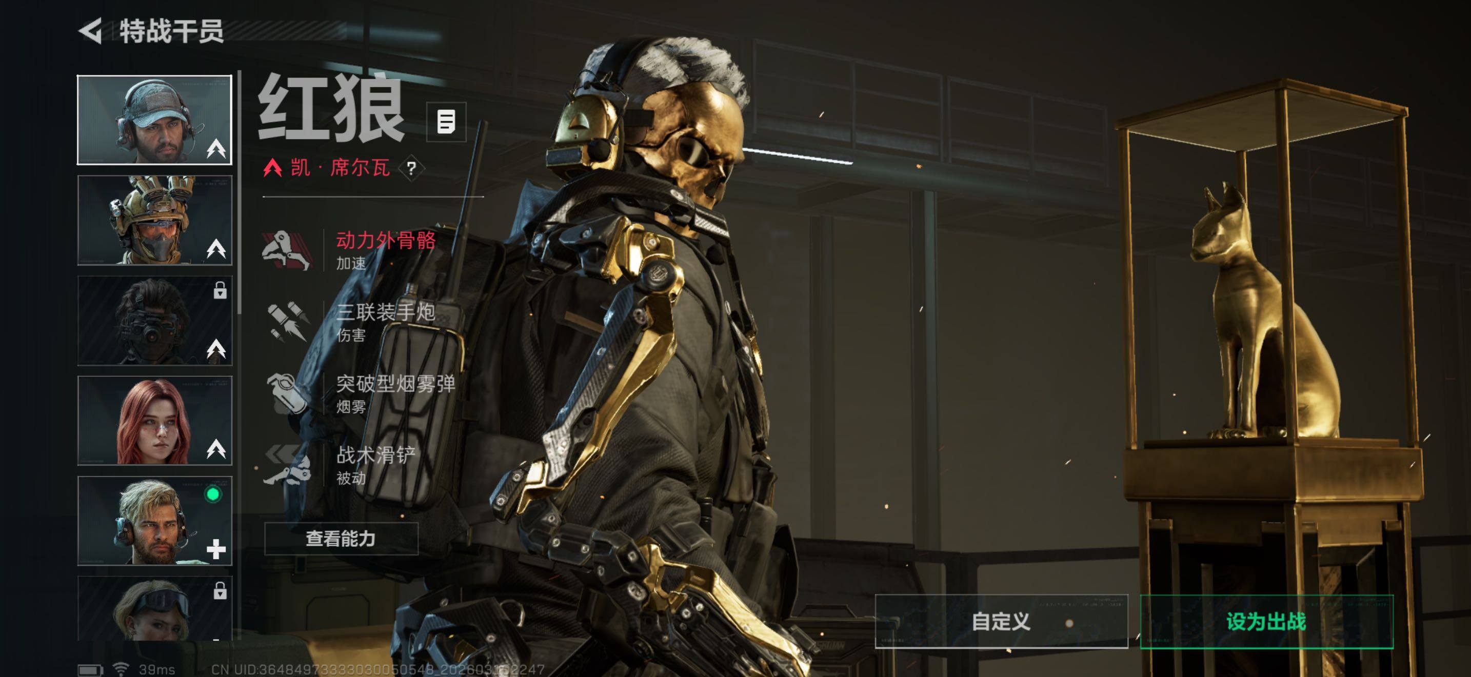 SJZQM468606三角洲行动账号详情图10