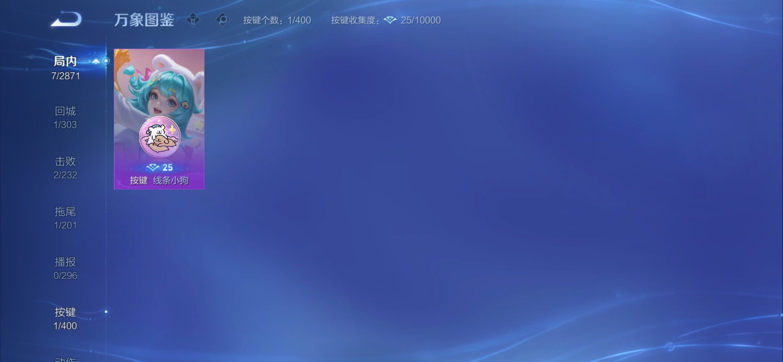 WZCMY4214993王者荣耀账号详情图8