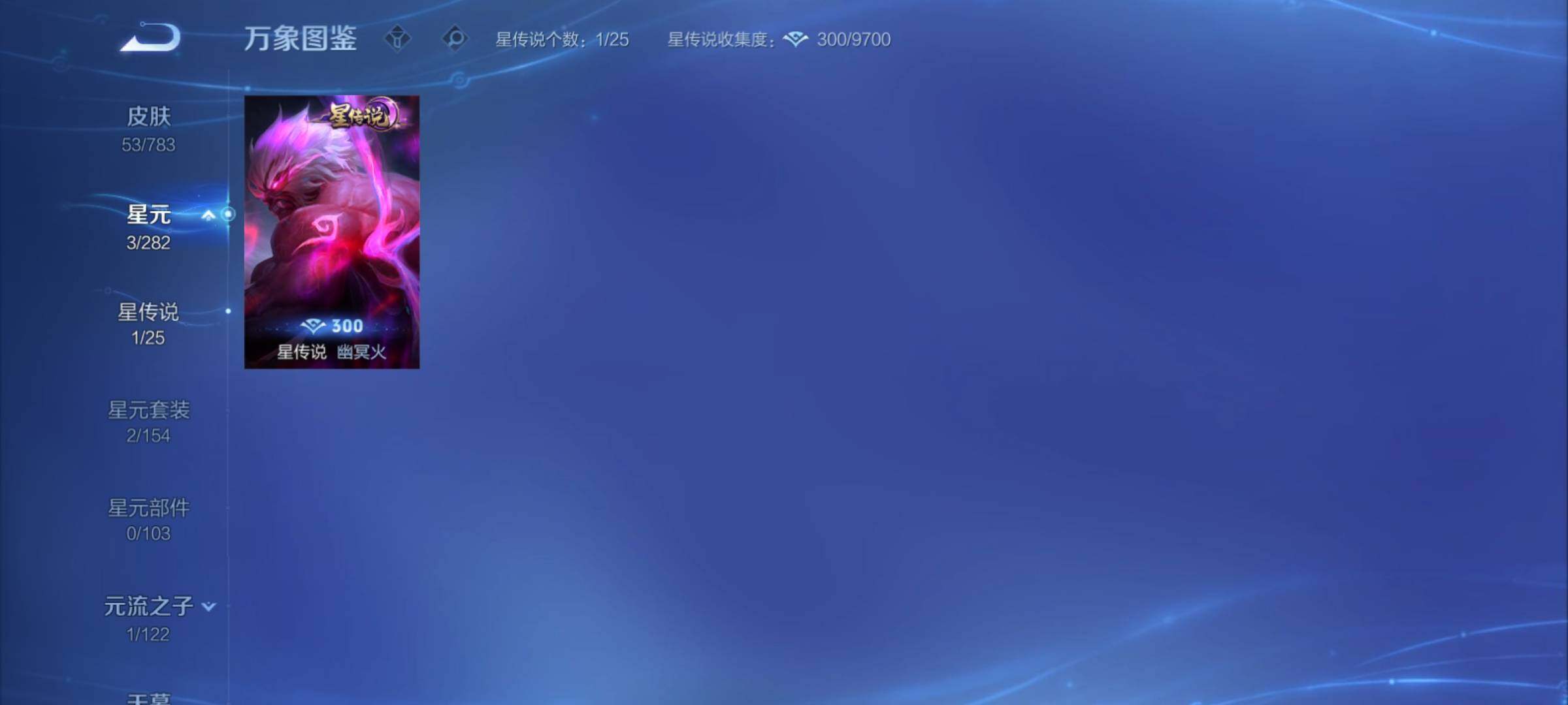 WZCMY4214995王者荣耀账号详情图7