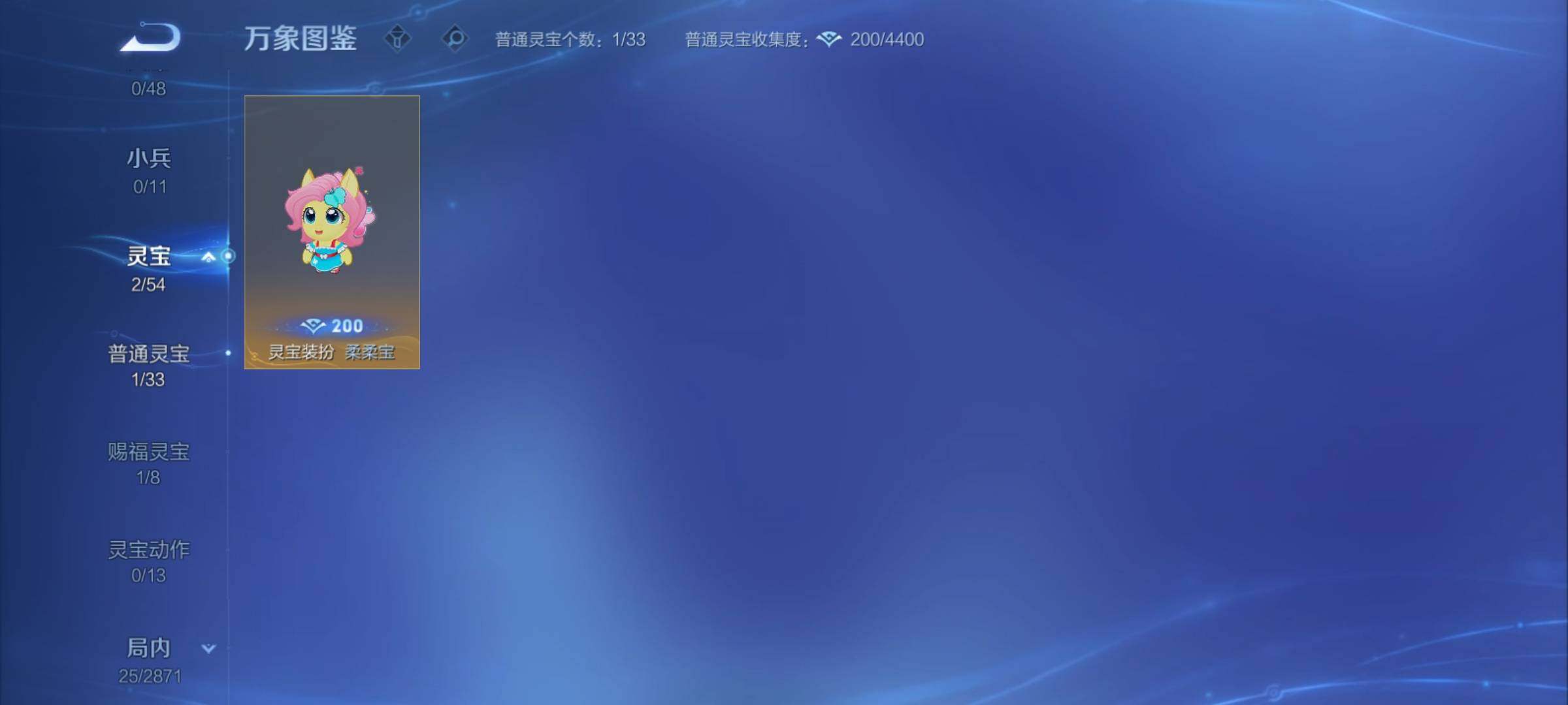 WZCMY4214995王者荣耀账号详情图9