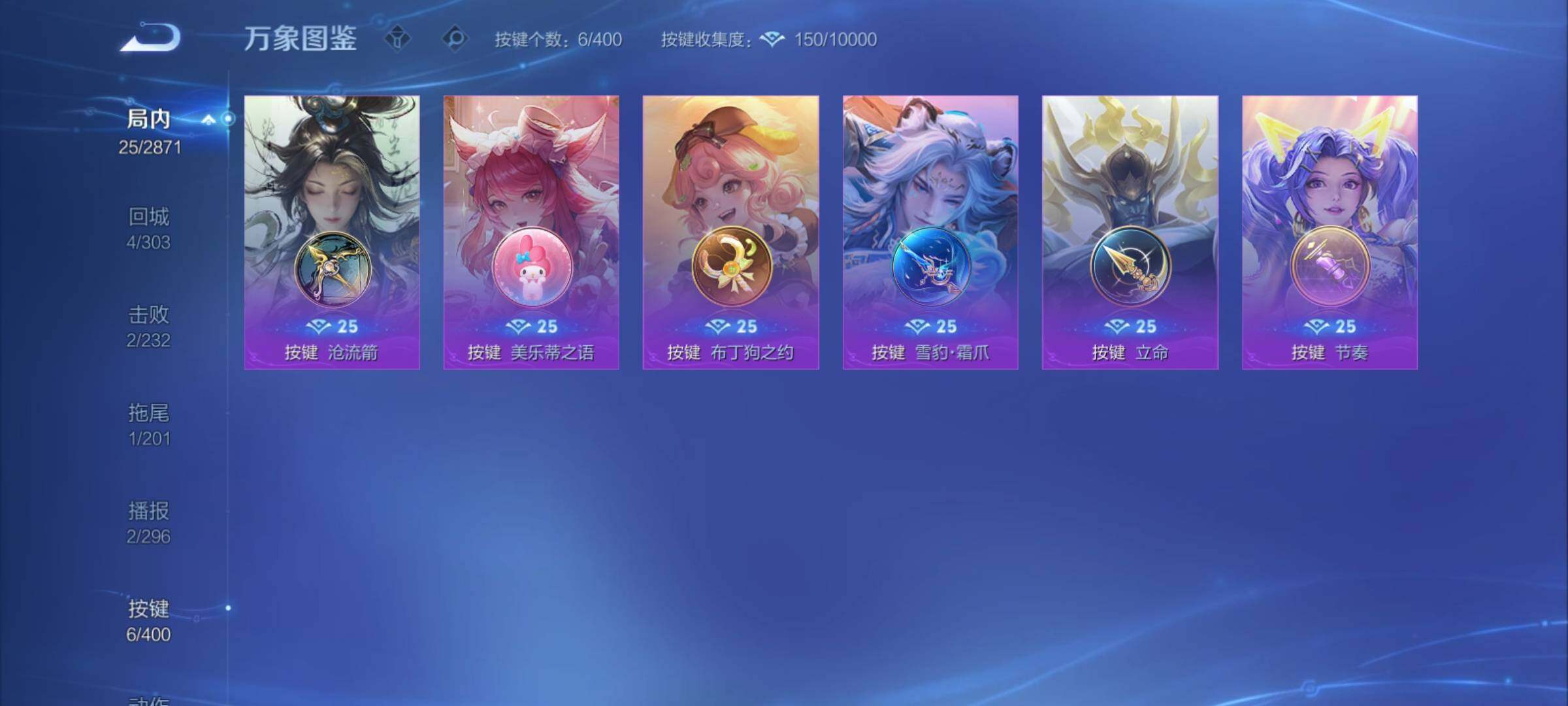 WZCMY4214995王者荣耀账号详情图10