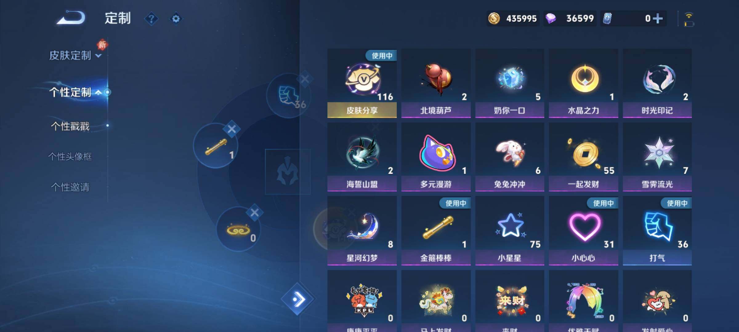 WZCMY4214992王者荣耀账号详情图29