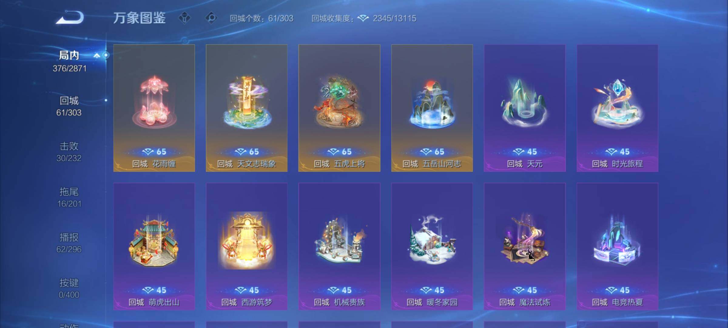 WZCMY4214992王者荣耀账号详情图20