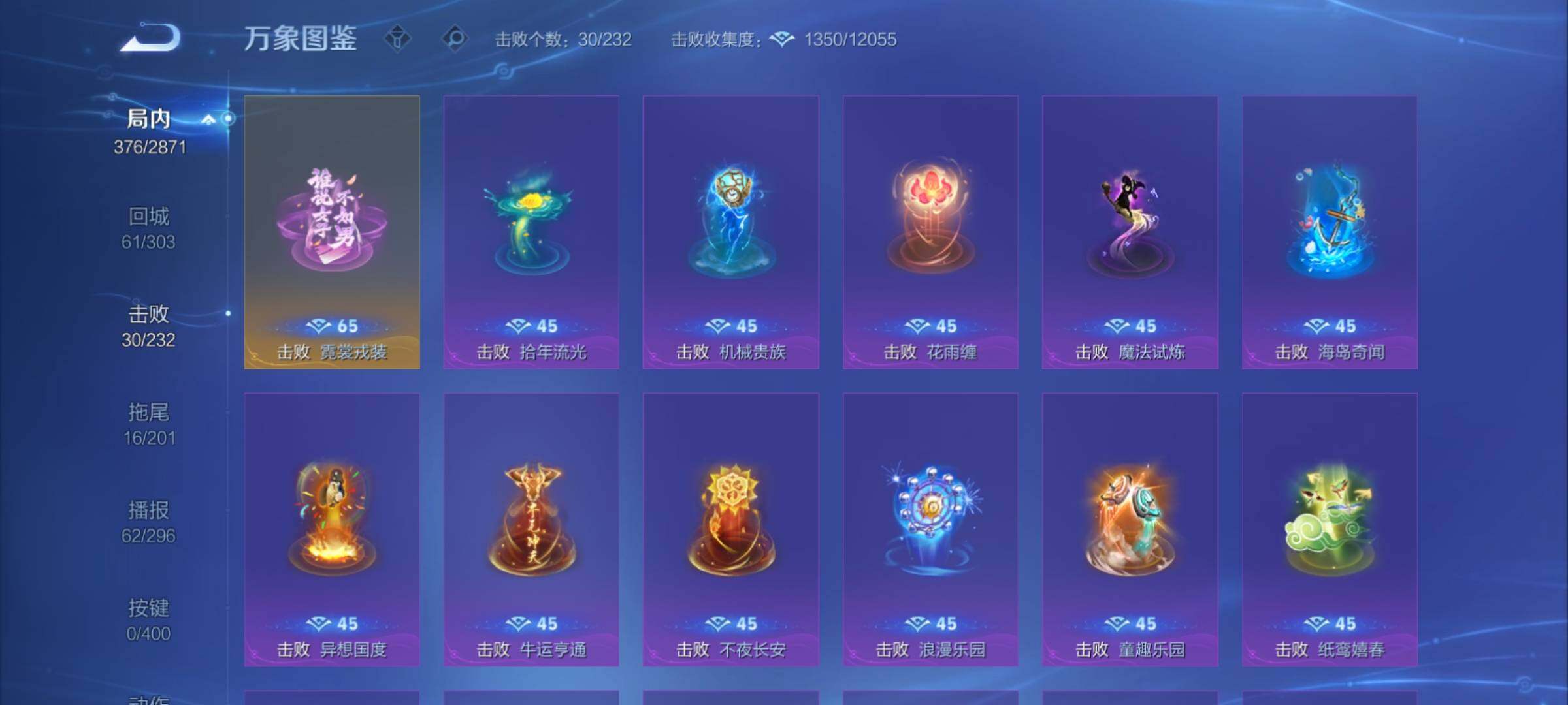 WZCMY4214992王者荣耀账号详情图21