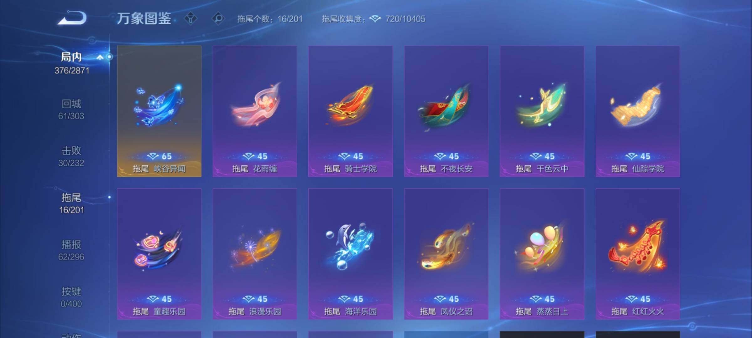 WZCMY4214992王者荣耀账号详情图22