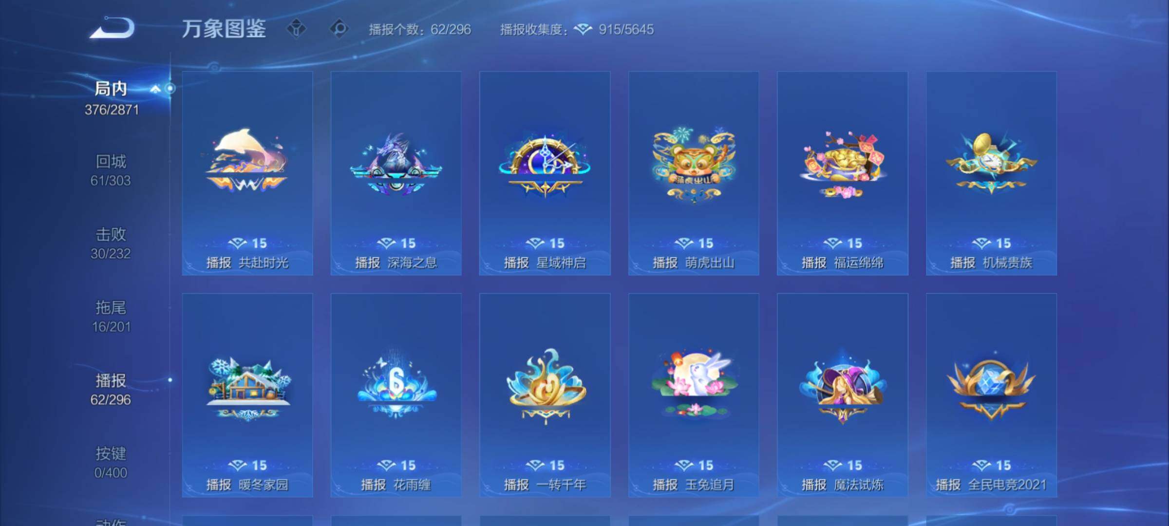 WZCMY4214992王者荣耀账号详情图23