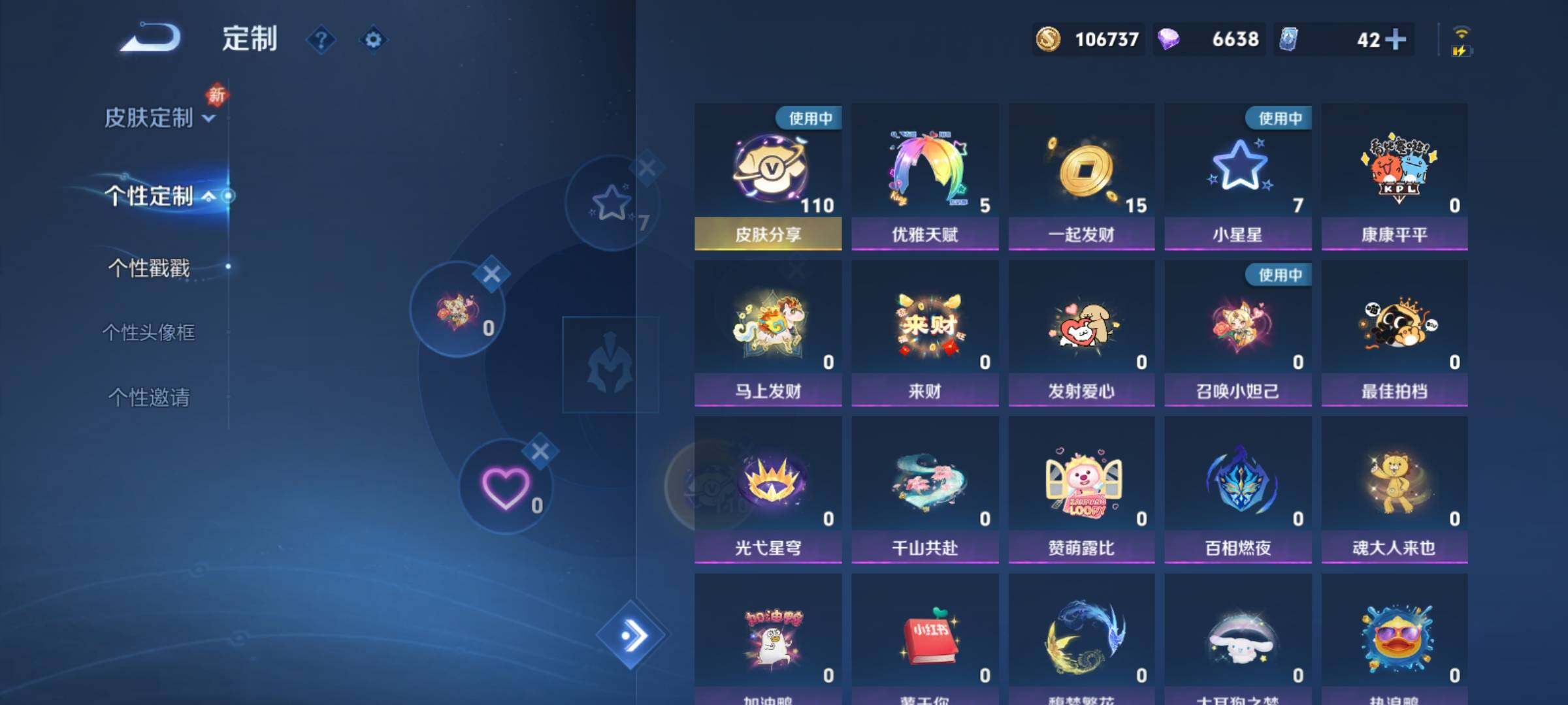 WZCMY4215131王者荣耀账号详情图31