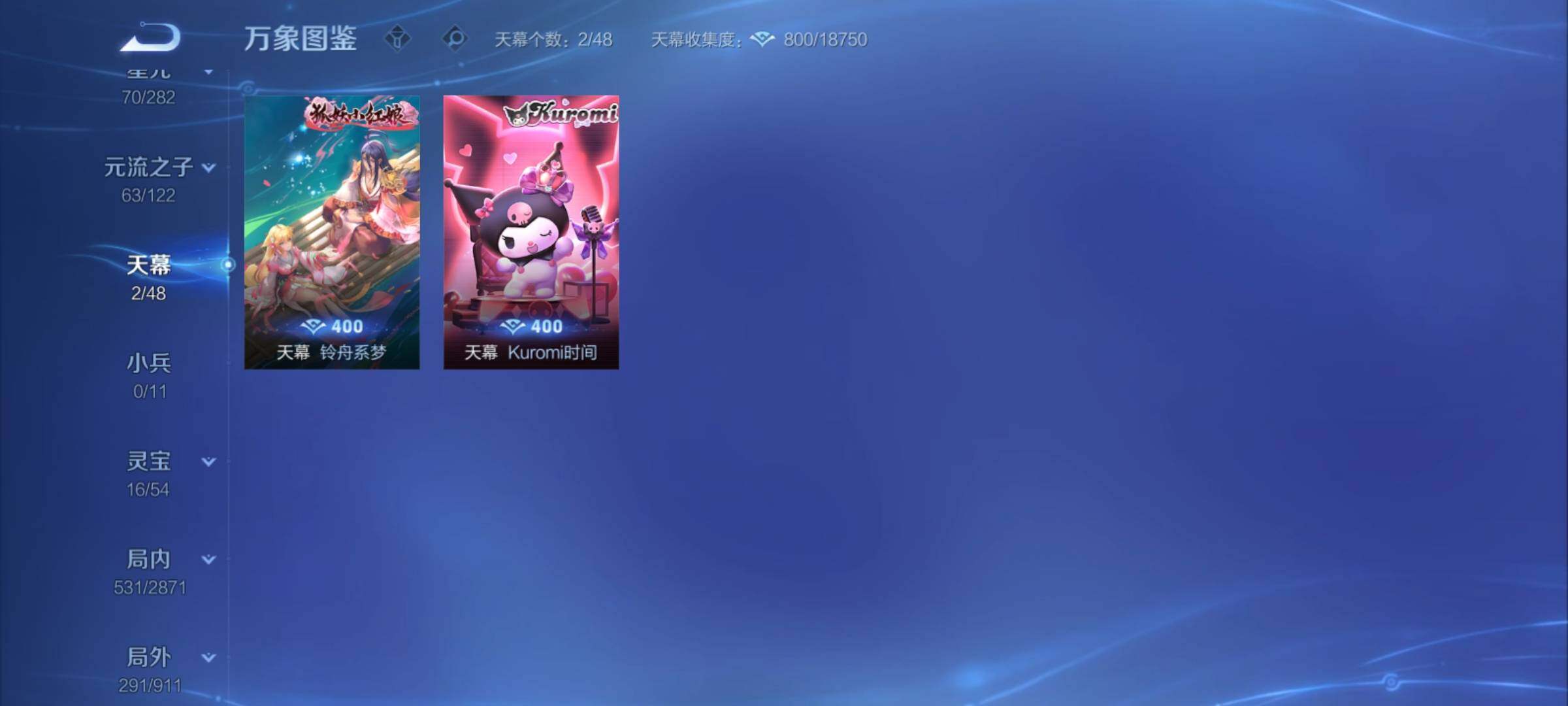 WZCMY4215131王者荣耀账号详情图23