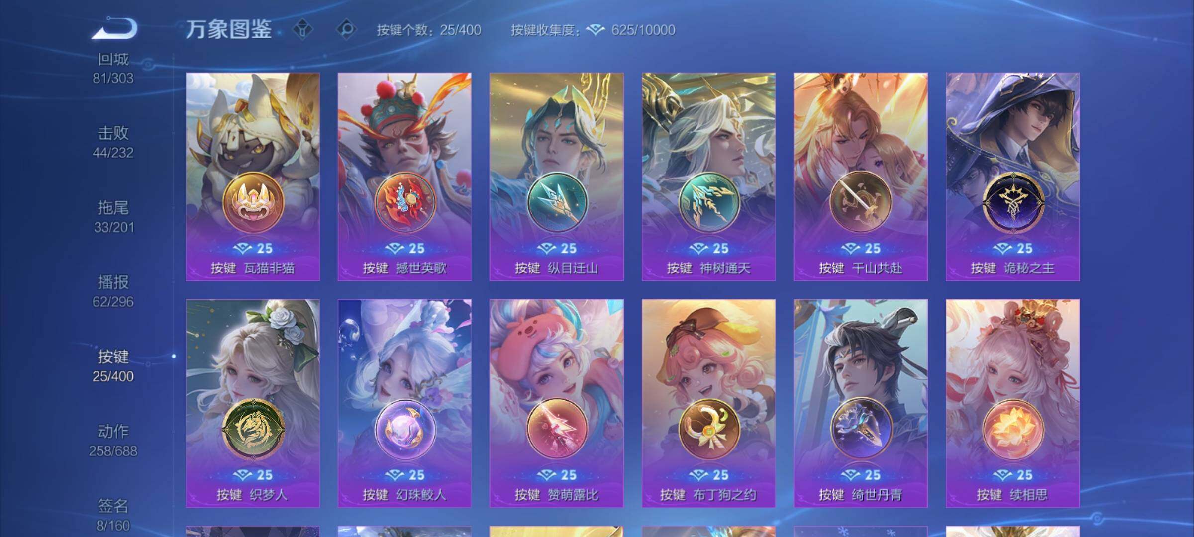 WZCMY4215131王者荣耀账号详情图24