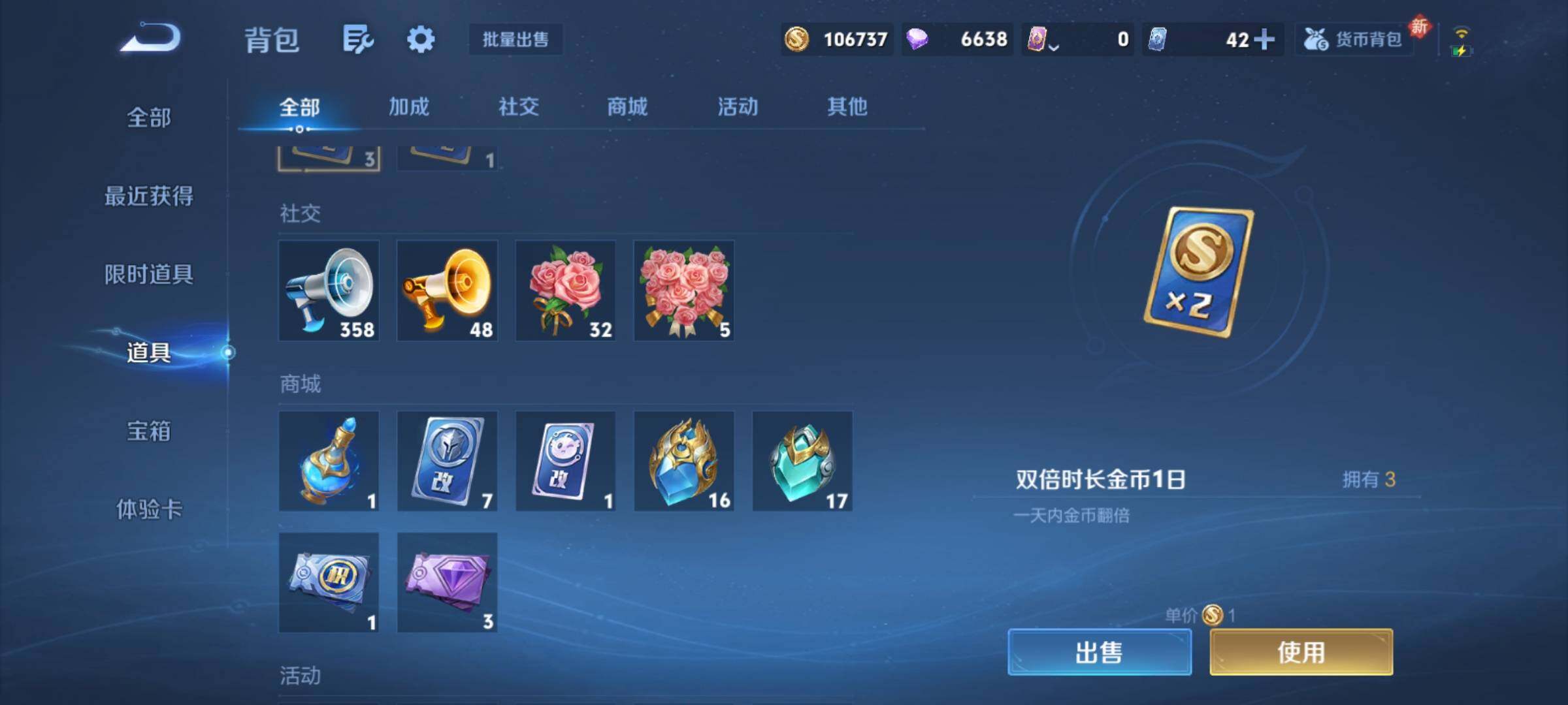 WZCMY4215131王者荣耀账号详情图28