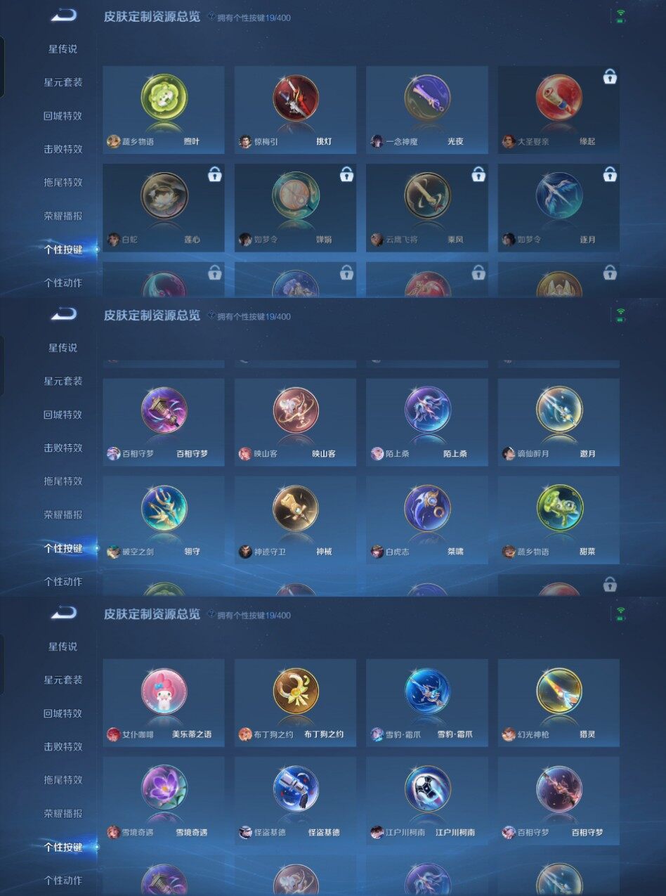 WZCMW4229271王者荣耀账号详情图2