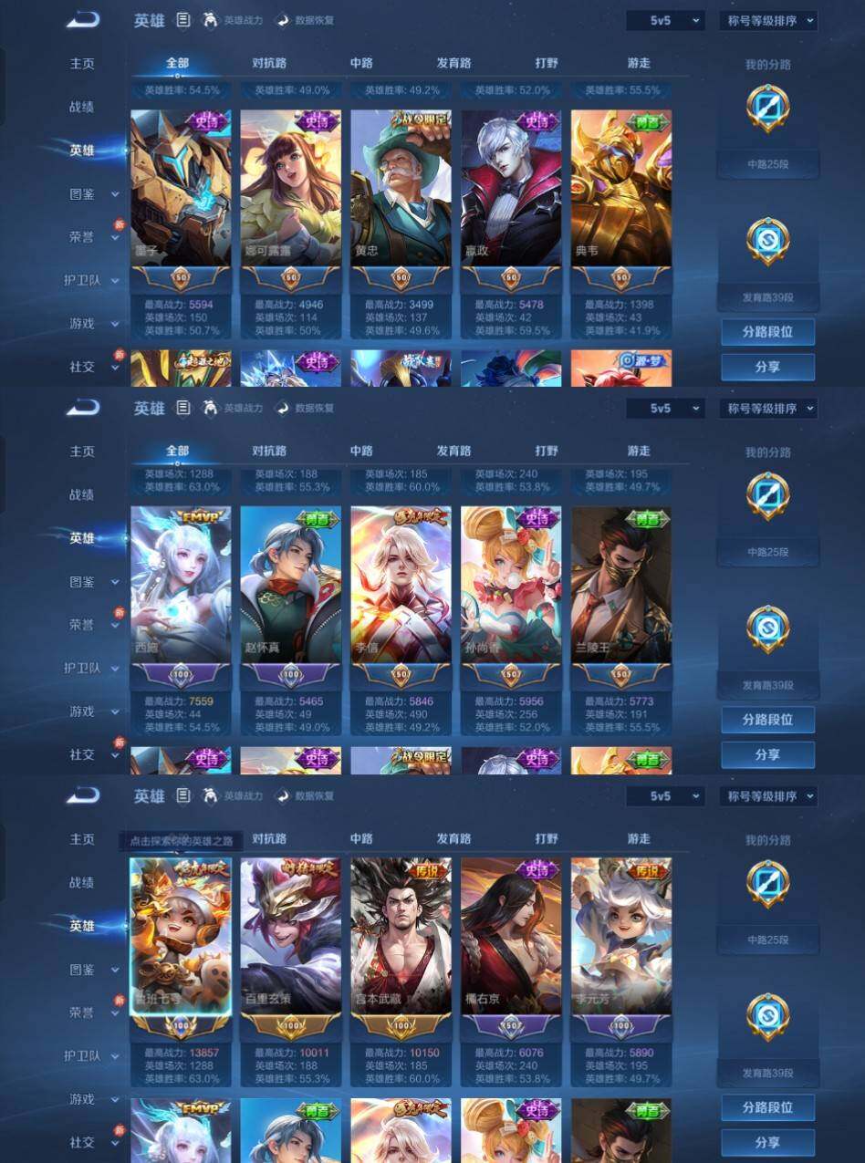 WZCMW4229271王者荣耀账号详情图14