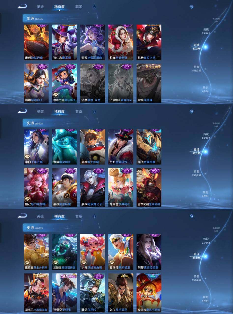 WZCMW4229271王者荣耀账号详情图9