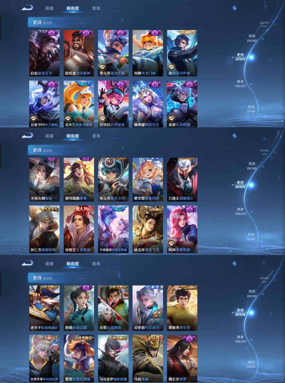 WZCMW4229271王者荣耀账号详情图10