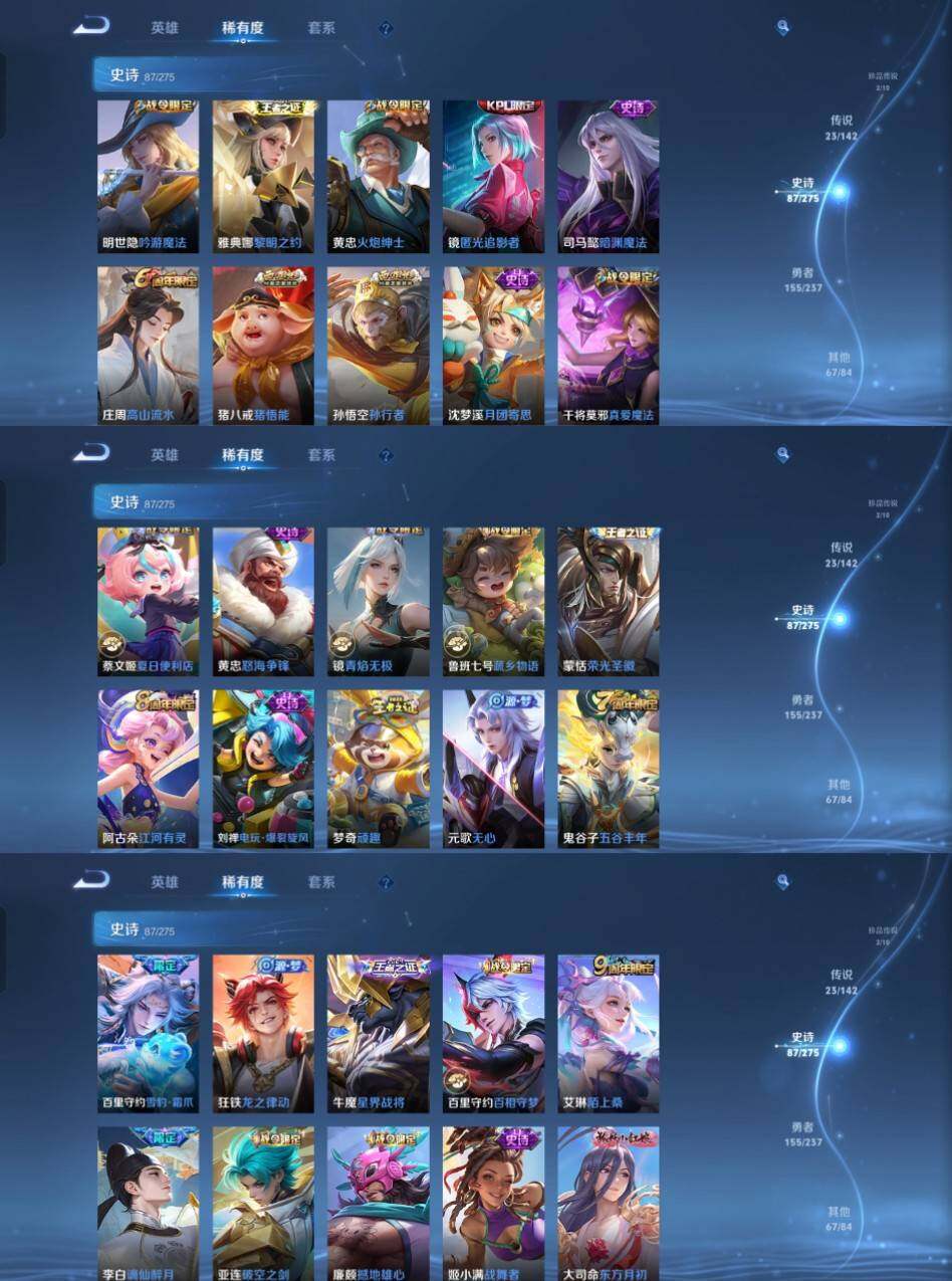 WZCMW4229271王者荣耀账号详情图11