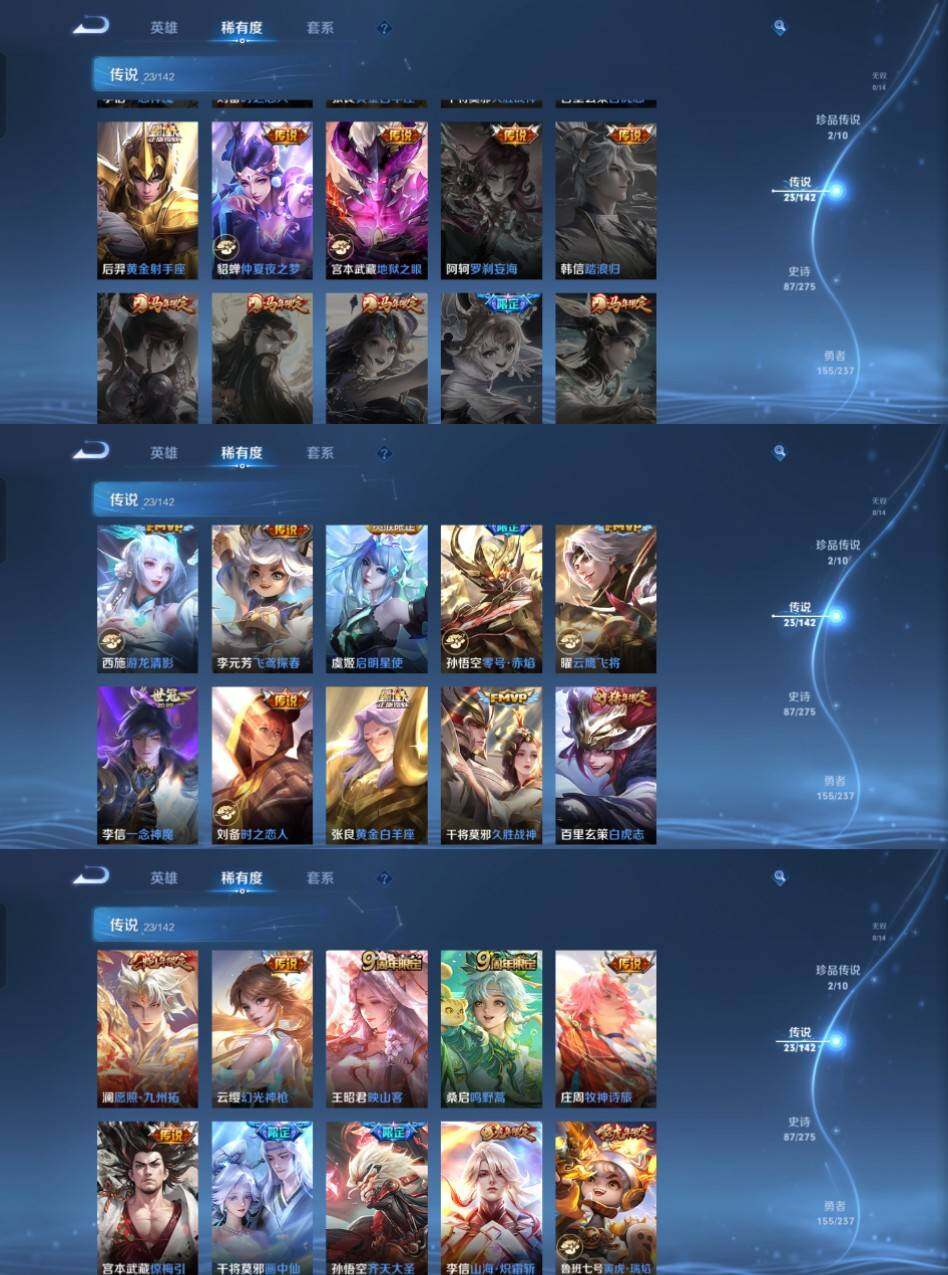 WZCMW4229271王者荣耀账号详情图12