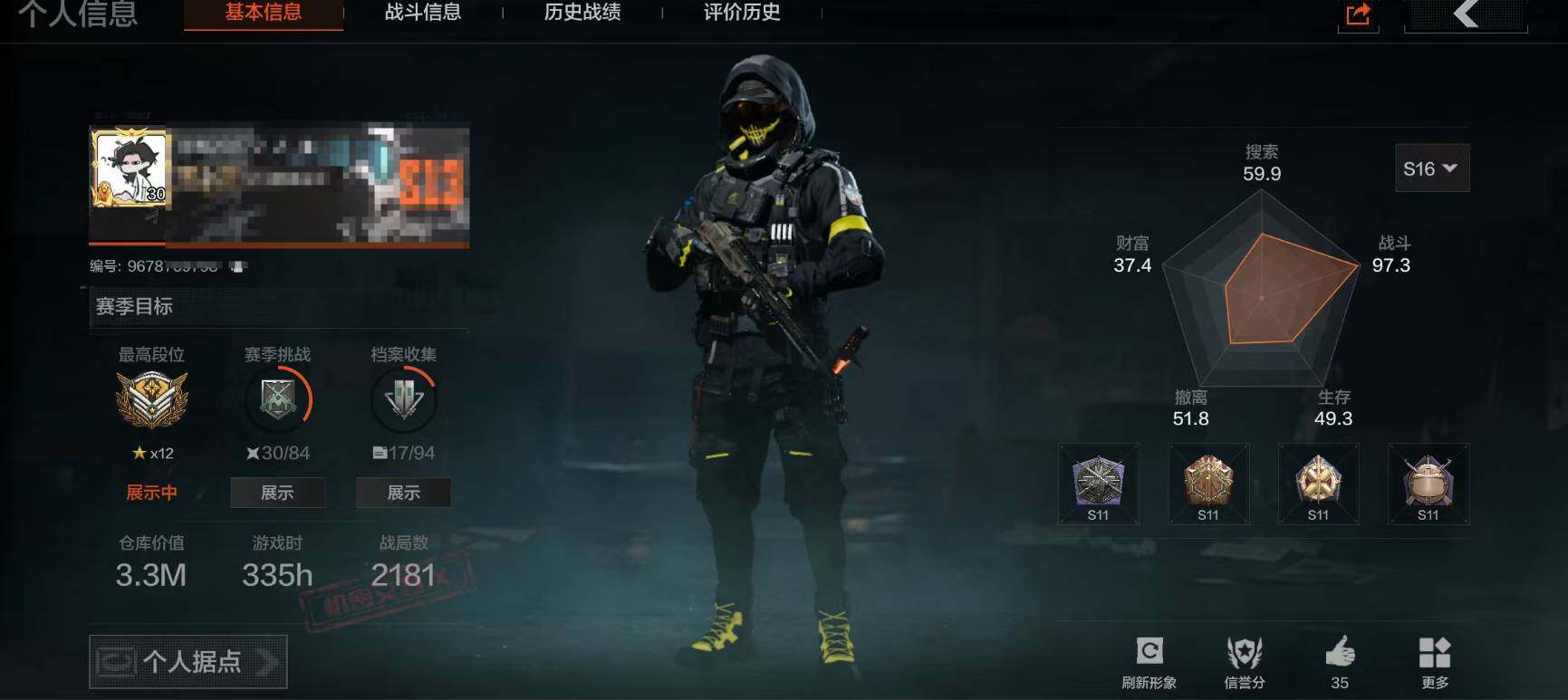 【AQZ275】等级：30/段位：暗区传说...