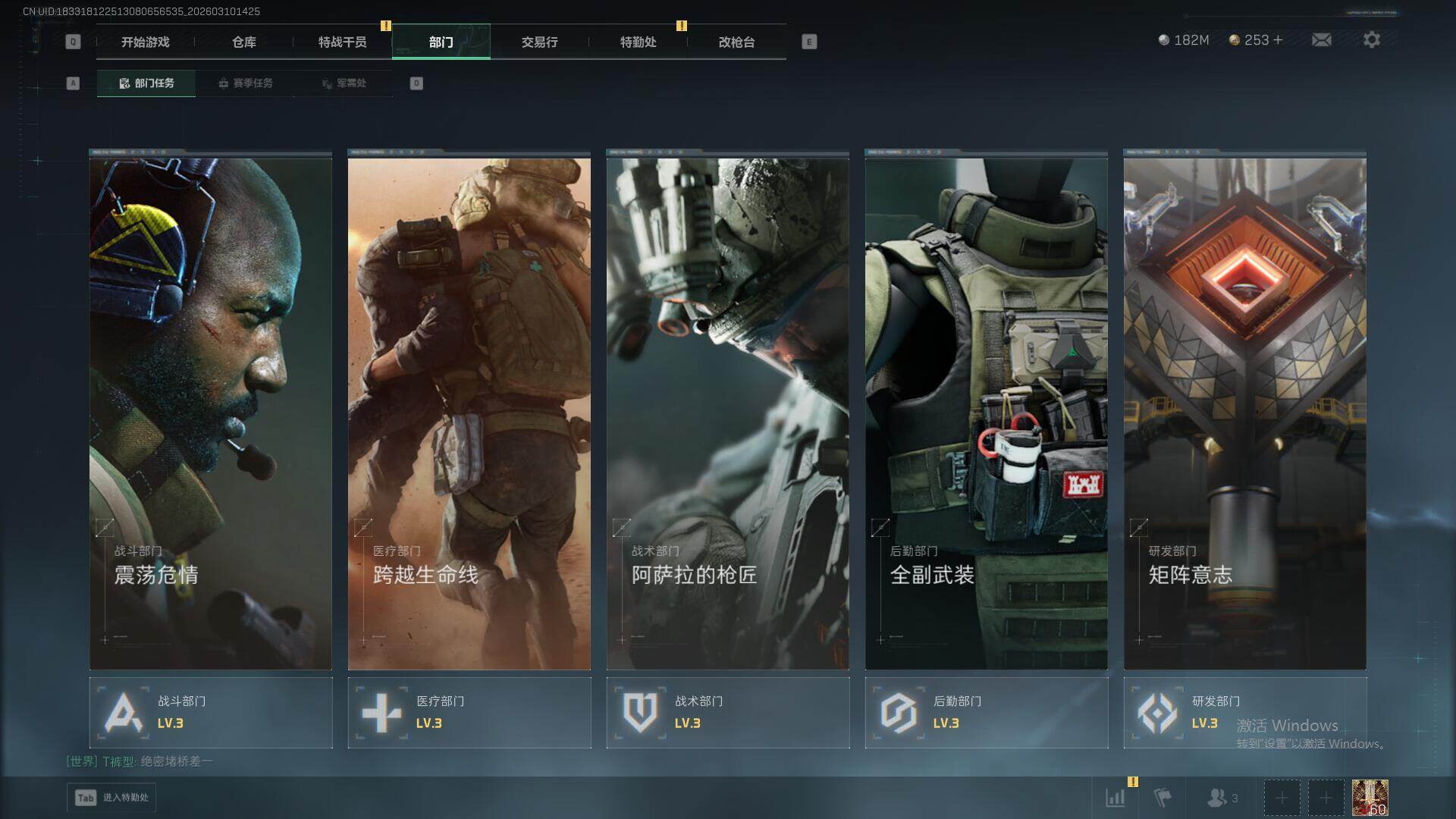 SJZQM464817三角洲行动账号详情图14