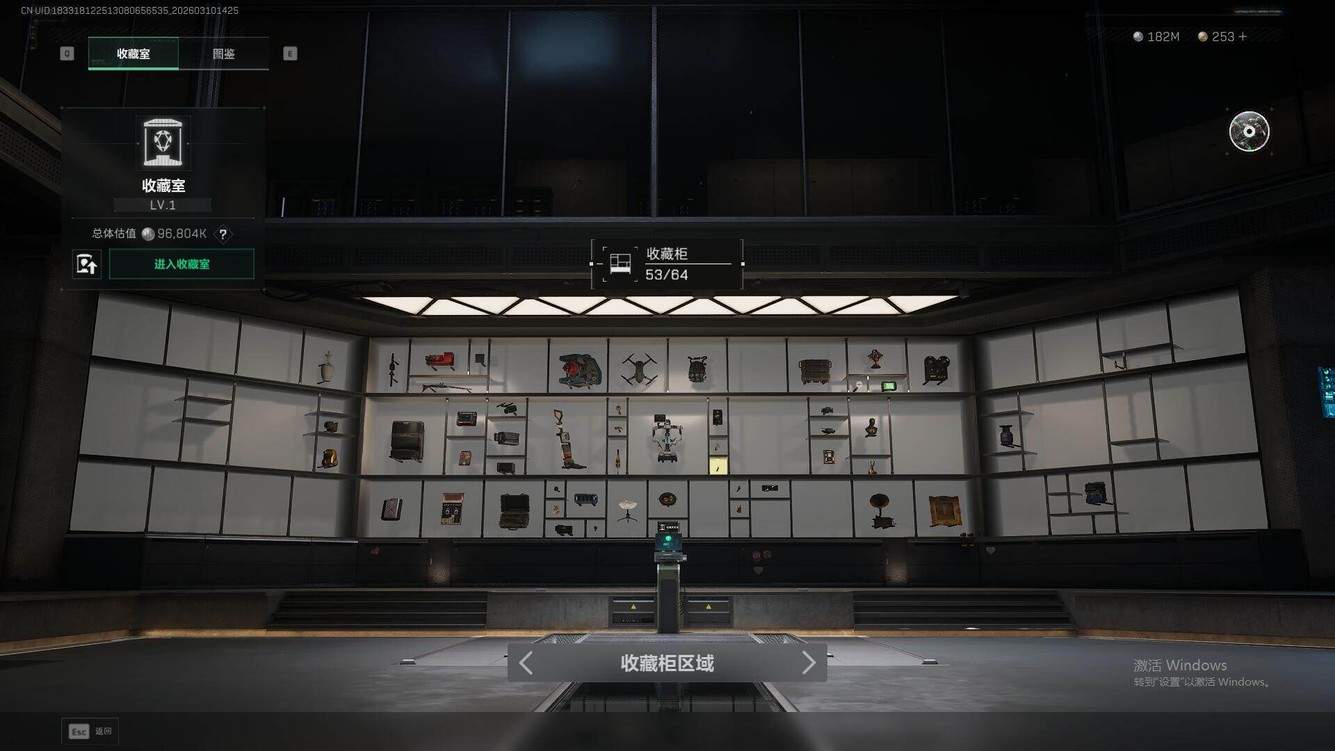 SJZQM464817三角洲行动账号详情图17