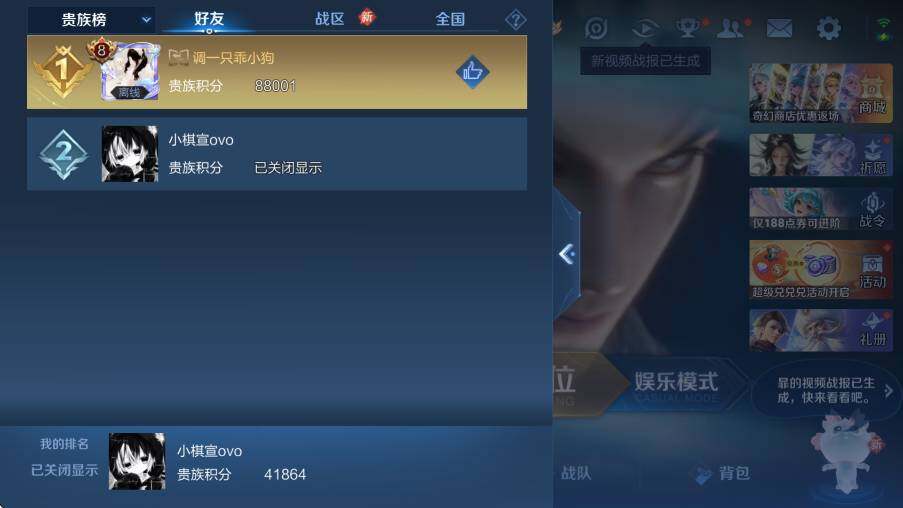 WZCMW4225673王者荣耀账号详情图8