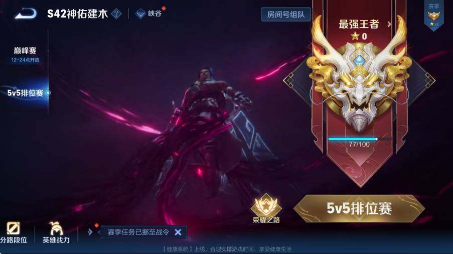 WZCMW4225673王者荣耀账号详情图9