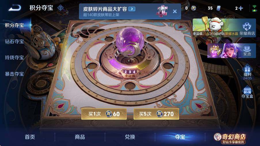 WZCMW4225673王者荣耀账号详情图19