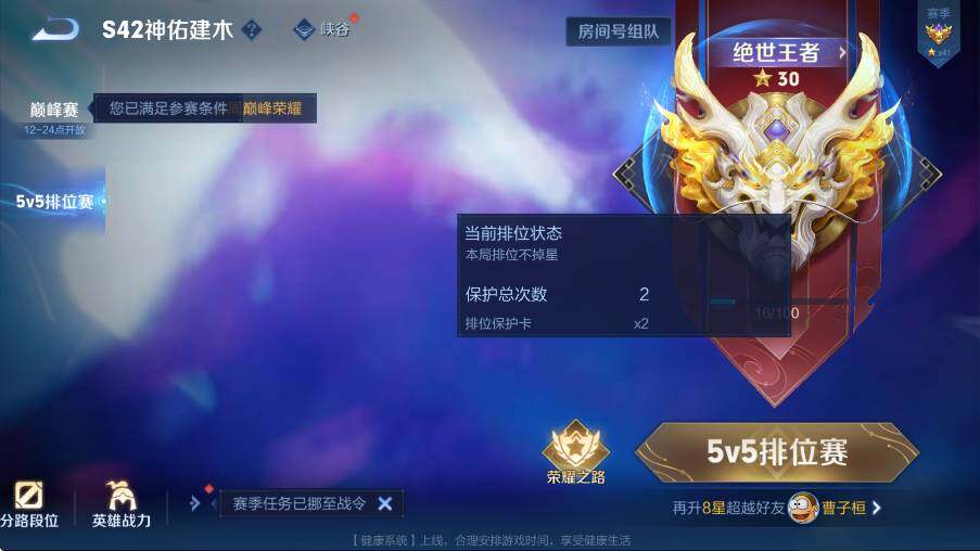 WZLX4225068王者荣耀账号详情图10 WZLX4225068王者荣耀账号详情图10