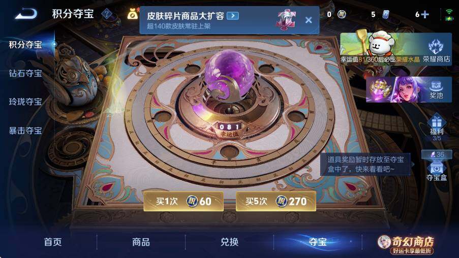 WZLX4225068王者荣耀账号详情图22 WZLX4225068王者荣耀账号详情图22