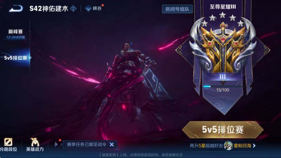 WZLX4225069王者荣耀账号详情图7