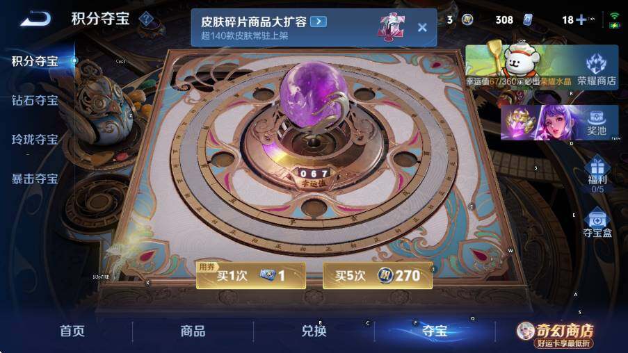 WZLX4225069王者荣耀账号详情图17