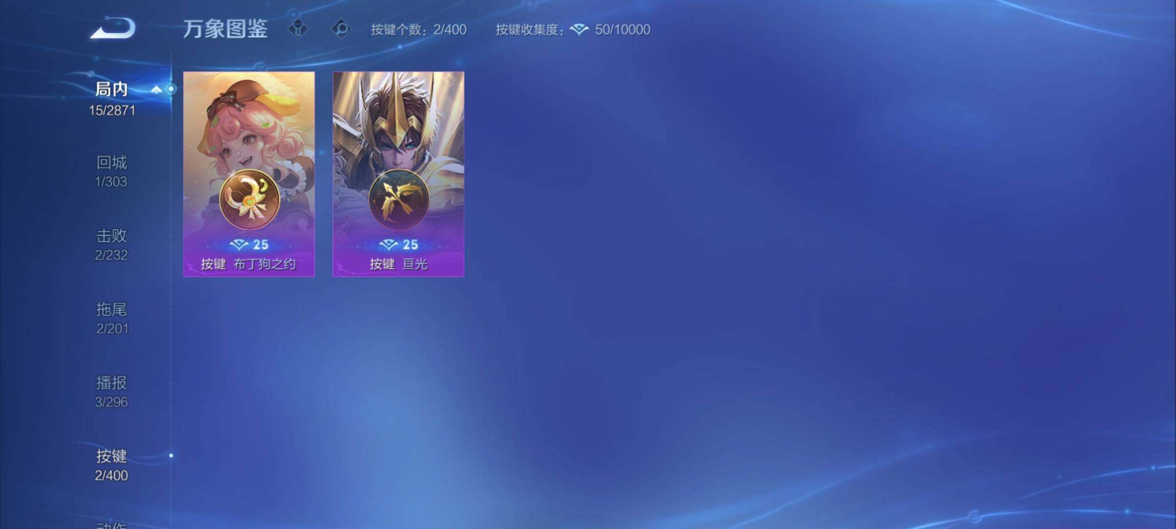 WZCMY4215323王者荣耀账号详情图7