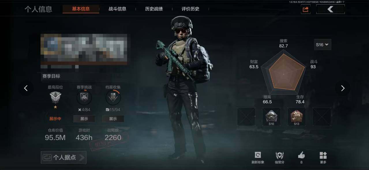 【AQZ277】等级：30/段位：大师/仓...