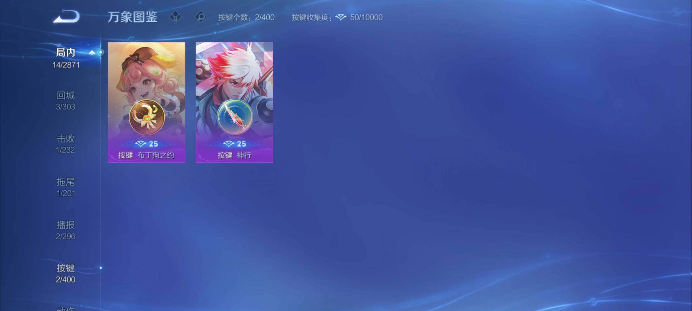 WZCMY4215173王者荣耀账号详情图7