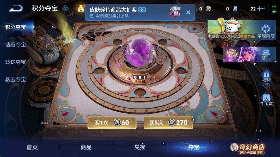 WZCMW4225730王者荣耀账号详情图13 WZCMW4225730王者荣耀账号详情图13